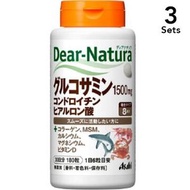 【Set of 3】DEAR-NATURA 180 grains
