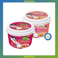 [SAMYANG]Buldak Flat Noodles Cup 2 Taste Rose, Mala/Korean Instant Ramen