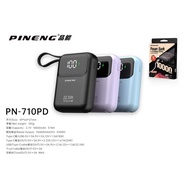 Pineng Powerbank PN710pd / PN965 10000mAh Small Size PN985/PN965 Power Bank