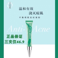 ☁[Ready Straw] Nanyi Store [Official Genuine Product] Single Pack Watering Skin Balance Skin Care Ac