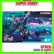 BANDAI 1/144 HGGQ gMS-κ GFreD High Grade Mobile Suit Gundam GQuuuuuuX gMS-κ GFreD 1/144 Scale Kit