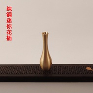 迷你纯铜花瓶观音净水瓶茶桌香道家居花插铜瓶铜制工艺品赠礼Mini Pure Copper Vase Guanyin Water Purifier Tea Table Fragrance Way  by