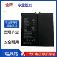 Suitable for Xiaomi Tablet 5 Battery mipad5 Xiaomi Tablet 5Pro Electric Board BN4E/BN4D Battery