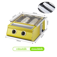 เตาปิ้งย่าง เตาอินฟราเรด 2/4/6/8 หัว เตาย่างแก๊ส BBQ Gas Grill ตะแกรงปรับระดับได้