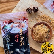 【富貴香】辣味香鬆(純素)(300g/袋*12包)