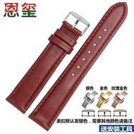 red fossil leather watch strap