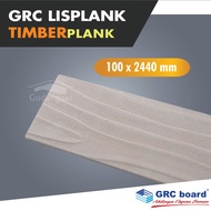 Lisplank Grc 10 CM / TimberPlank Urat Kayu / Grc Motif Timber Teak