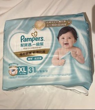 Pampers 加大碼紙尿片 31片