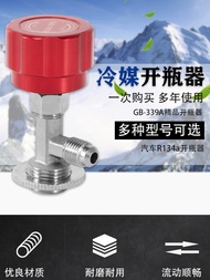 R READY STOCK r22 r134ar600a Refrigerant Refrigerant Refrigerant Bottle Opener Open Valve Car Air Co