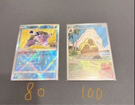 ⚠️ 價錢如圖 ⚠️ Pokemon Card Cards PTCG 英文 繁中 咭 卡 水箭龜 寶可夢 寵物小精靈精 SSP K 閃卡 閃咭 比卡超 Pikachu