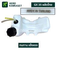 Fuel Tank 4-Stroke Lawn Mower GX35 Thick