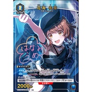 Union Arena TCG Card Game IDOL MASTER GAKUEN - EX13BT/GIM-2-052 R*