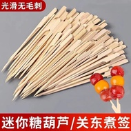 Oden Skewers Rock Candied Gourd Bamboo Skewers Barbecue Skewers Fruit Skewers Fork Skewers Disposabl