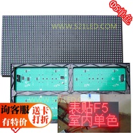 F5/P7.62/Meter Sticker Indoor Monochrome Unit Board/Meeting Screen Module/led Display/Red/White Opti