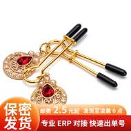 Accessories Accessories Teeth Home Furnishings Teeth Borrowing Lips Couples Borrowing Teeth