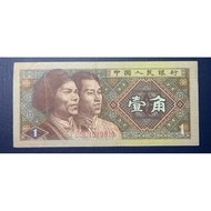 1Y CHIN-A PAPER H O B B Y I S T C O L L E C T I O N