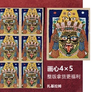 7.1 扎基拉姆 画心 手工 唐卡 摩利支天 小唐卡 地藏王 黄财神 手绘 藏式 嘎乌盒 xueshen.my