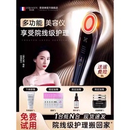 Wholesale RF Beauty Equipment Household Facial Lifting Firming Importer Facial Eye Massager Peeling 
