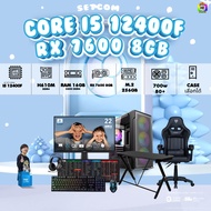 คอมโบเซ็ทจบพร้อมเล่น ซื้อ1 ได้ 7 [DDR4] BONMECOM2 คอมประกอบ / CPU i5 12400F / RX 7600 8GB / Case เลื