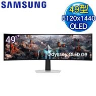 Samsung 三星 Odyssey OLED G9 S49CG934SC 49型 240Hz曲面電競螢幕