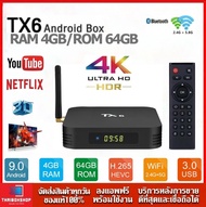 Tx6 (64GB ROM ) แรม 4GB / 64GB Allwinner H6  Bluetooth Wifi5G Android 9.0 ThaiBoxshop