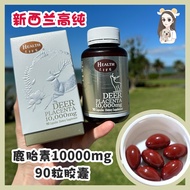 In Stock New Zealand Health Life Deer Placenta Capsules 90 Tablets Ovary Menstruation Hass Combao High Content