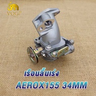 เรือนลิ้นเร่งแต่ง Aerox155/Nmax 2021 เรือนลิ้นเร่ง AEROX155 ขนาด 30MM/32MM/34MM ใบปิดสนิท งานอย่างดี