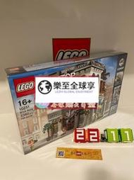 樂至✨限時下殺【漏】【全新】LEGO樂高10251磚塊銀行街景