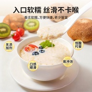 Hericium Mushroom Camel Milk Oatmeal Brewed Drink Full Belly Meal Replacement Food Manufacturer Diet