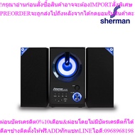 Sherman Active 2.1 Ch Speaker Model SB-33B3B Plus