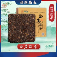 Bai Yan Fu Cha Dark Tea JingWei Fu Tea Alpine Pure Material Golden Flower Black Tea (400g) JingWei F