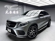 2016 C292 M-Benz GLE Coupe GLE450 AMG 4MATIC 3.0 汽油 金屬灰
