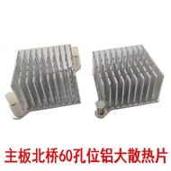 60 Hole Position 59 Hole Position Aluminum Heatsink North Bridge 6CM Large Hole Distance Heatsink Al