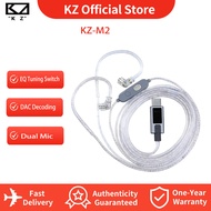KZ M2 Type C Cable with DSP Dual HD microphone headphone cable 0.75/0.78mm UBC C PIN for Castor zsn 