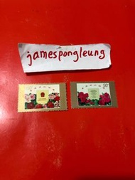 中國郵票1997-10香港回歸