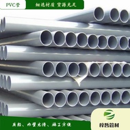 PVC Pipe Fittings 160mm Pipe Large Diameter PVC Pipe