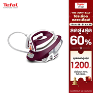 Tefal เตารีดแรงดันไอน้ำ EXPRESS COMPACT รุ่น SV7120T0 ความจุ 1.7 ลิตร 6 บาร์