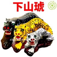 Shimo Tiger/Tiger Statue/Tiger Praying Statue