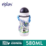 Eplas Kids Watter Bottle with Straw & Strap (380ml/580ml)