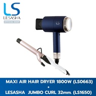 (Bundle Set) LESASHA MAXI AIR HAIR DRYER 1800W (LS0663) + LESASHA  JUMBO CURL 32mm.เครื่องม้วนผม ถนอมเส้นผม จัมโบ้ เคิร์ล 32 mm. (LS1650)