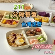 Mr. Kim.taiwan Shipment 211 Dinner Plate Separate 211 Compartment Fat-Reducing Ceramic Microwave
