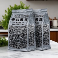Angelica Black Bean Instant Food Jiangxiping Township Handmade without Any Additives Rich Nutritious