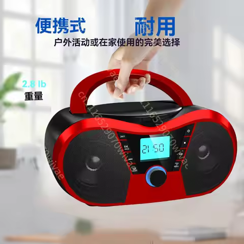 Portable CD Player Bluetooth Boombox CD Player AM/FM Radio High-fidelity Stereo Player Compatible fo