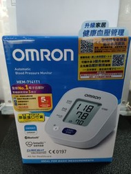 日本歐姆龍 OMRON HEM-7141T1 藍牙手臂式血壓計 | 香港行貨