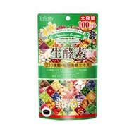 Infinity Premium 大容量生酵素 (200 片)