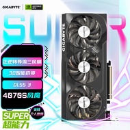 技嘉4070S显卡 风魔 GeForce RTX 4070SUPER WindForce 12G DLSS 3电竞游戏AI设计独立显卡支持4K