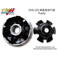 TWH Modified Boutique-Fine 125/GY6 125 Teflon Pulley Pedicure Fan