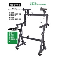 All-Metal Bold Two-Layer Piano Stand Extra Large 7cm Pulley Z-Shaped Adjustable Suitable for 88-Key 