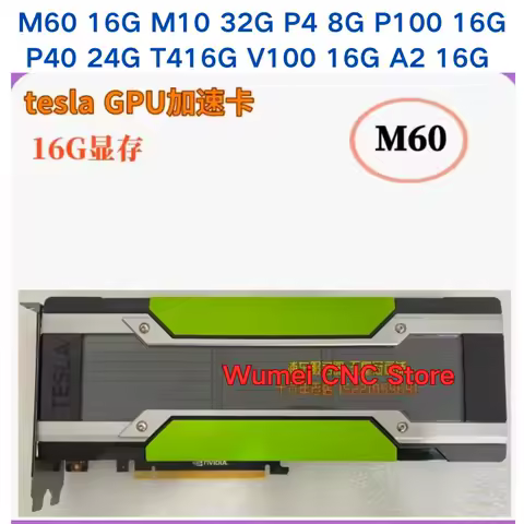 Used for Nvidia Tesla/M60 16G/M10 32G/P4 8G/P100 16G/P40 24G/T4 16G/V100 16G/A2 16G TESLA P40 24G Ot