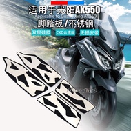 Promotion Suitable for Kwangyang AK550 Pedal Modified Stainless Steel Double Layer Silicone Foot Pad